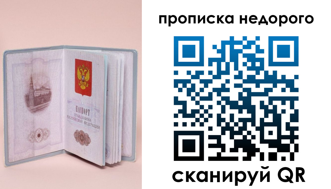 регистрация для дет. сада в Курганской области