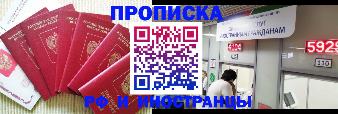 регистрация для дет. сада в Курганской области